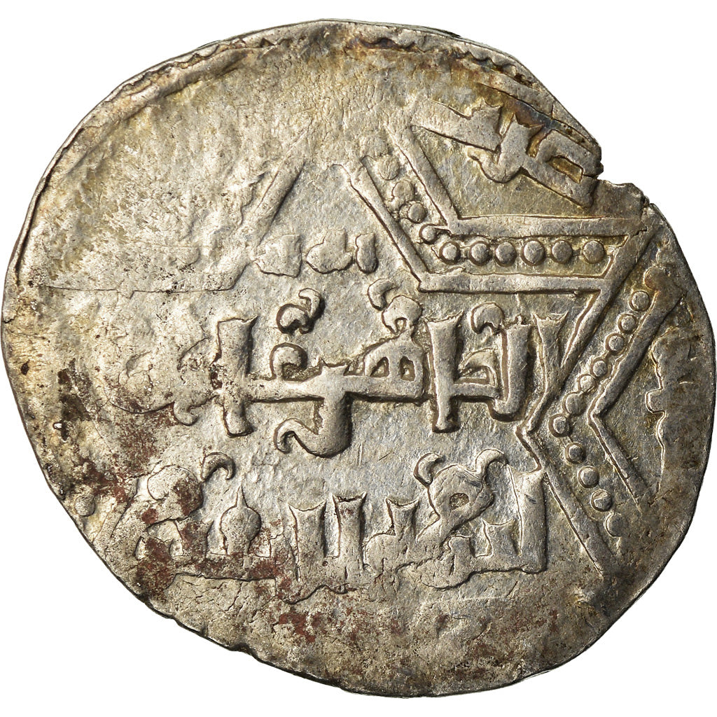 Coin, Crusader States, Latin Kingdom of Jerusalem, Dirham, Acre, VF(30-35)