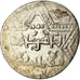 Coin, Crusader States, Latin Kingdom of Jerusalem, Dirham, Acre, VF(30-35)