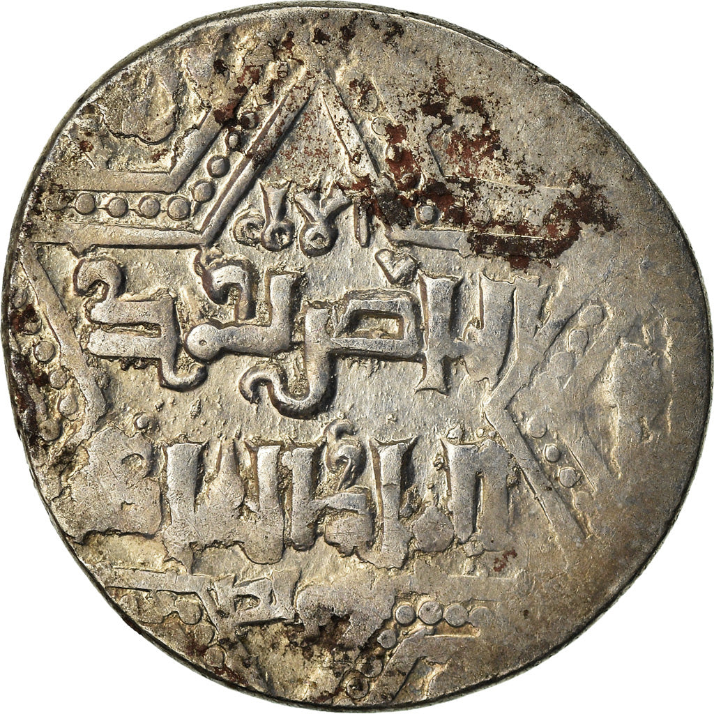 Coin, Crusader States, Latin Kingdom of Jerusalem, Dirham, Acre, VF(30-35)