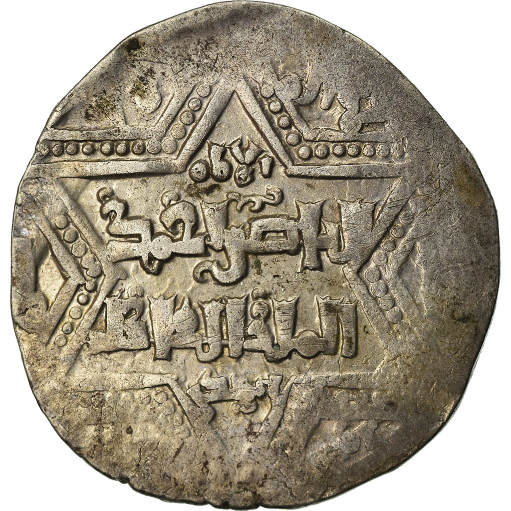 Coin, Crusader States, Latin Kingdom of Jerusalem, Dirham, Acre, VF(30-35)