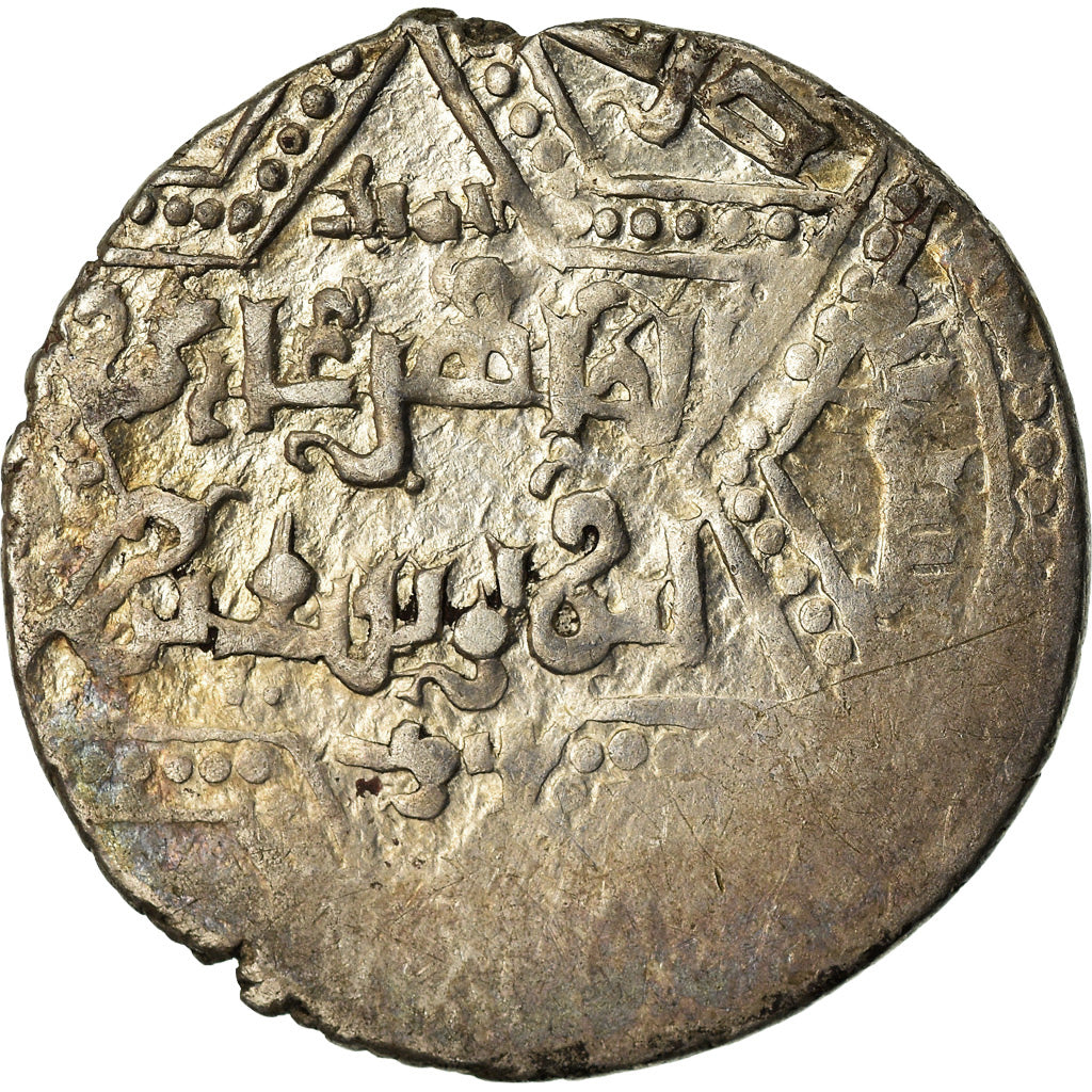 Coin, Crusader States, Latin Kingdom of Jerusalem, Dirham, Acre, VF(30-35)