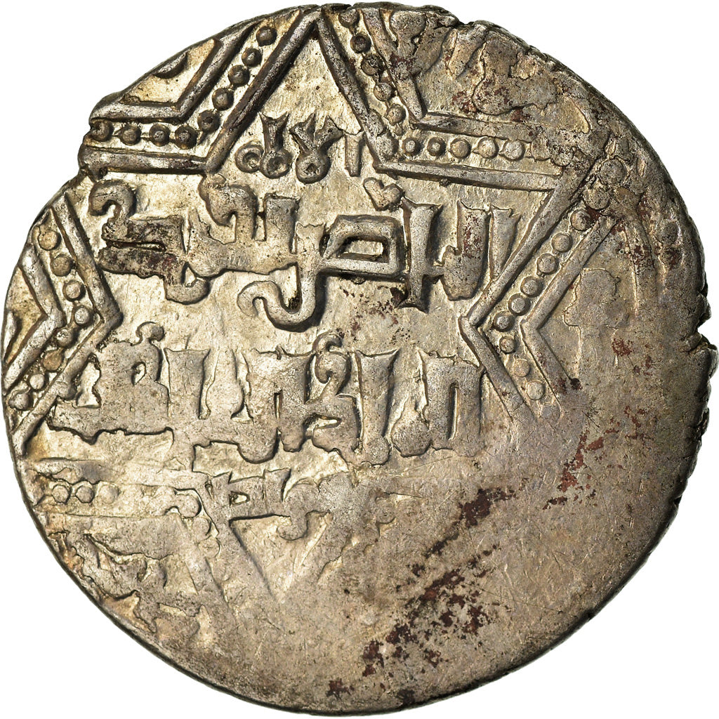 Coin, Crusader States, Latin Kingdom of Jerusalem, Dirham, Acre, VF(30-35)