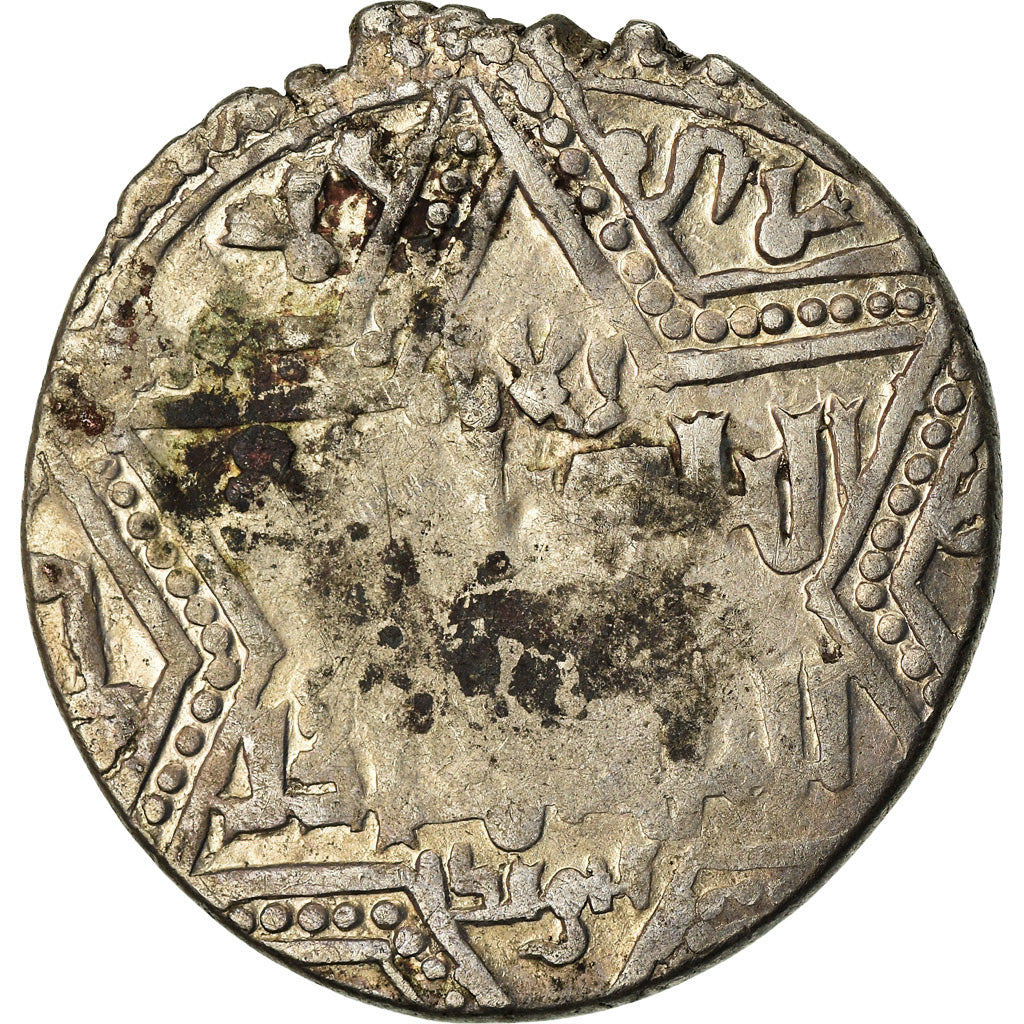 Coin, Crusader States, Latin Kingdom of Jerusalem, Dirham, Acre, VF(30-35)