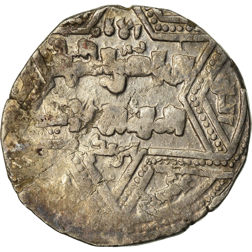 Coin, Crusader States, Latin Kingdom of Jerusalem, Dirham, Acre, VF(30-35)