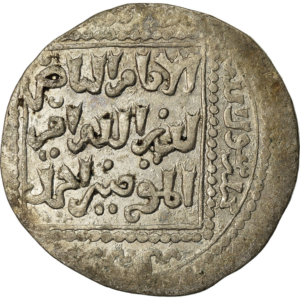 Coin, Ayyubids, al-Kamil Muhammad I, Dirham, AH 616 (1219/1220), Dimashq