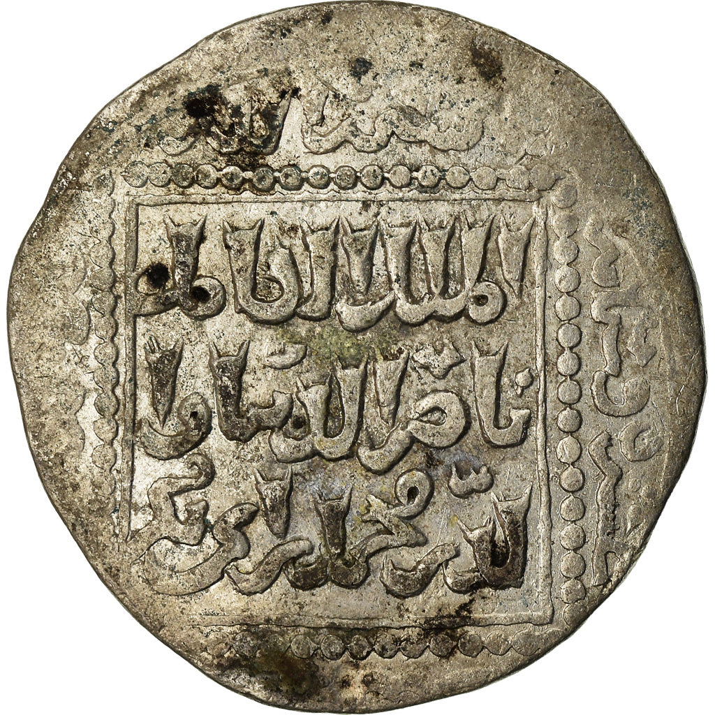 Coin, Ayyubids, al-Kamil Muhammad I, Dirham, AH 616 (1219/1220), Dimashq
