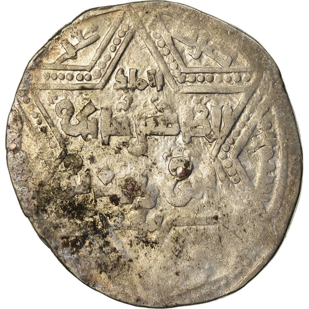 Coin, Crusader States, Latin Kingdom of Jerusalem, Dirham, Acre, VF(30-35)