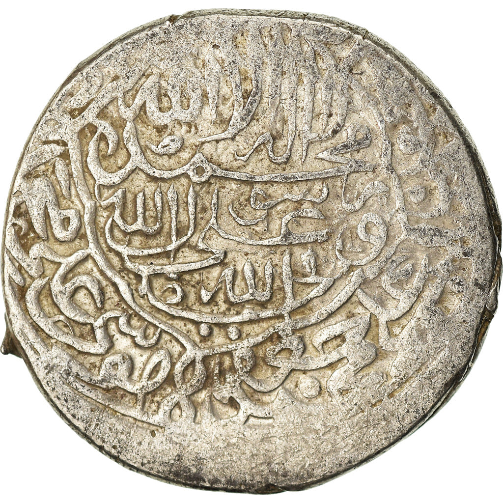 Coin, Safavid, Muhammad Khudabandah, 2 Shahi, AH 987 (1579/80), Tabriz
