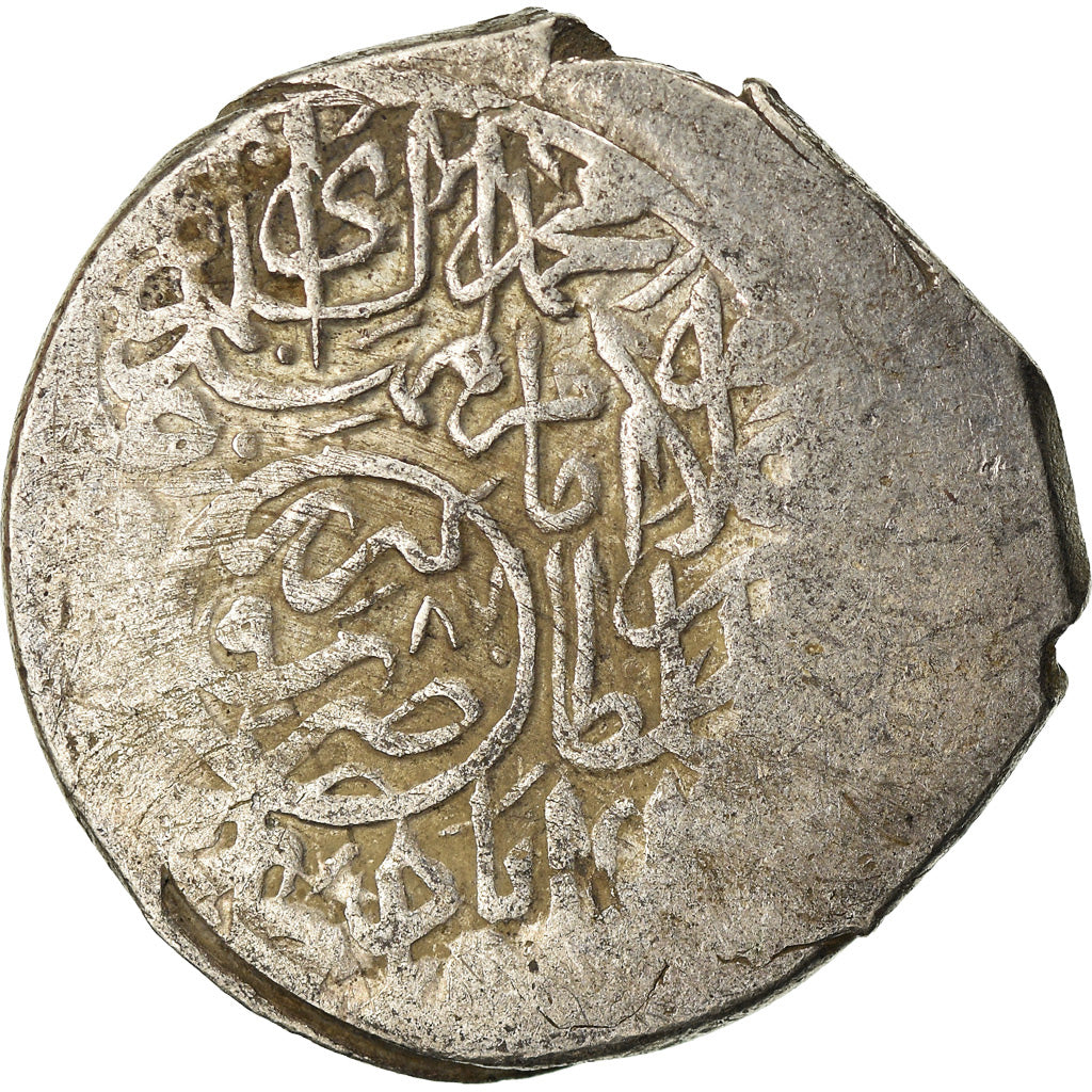 Coin, Safavid, Muhammad Khudabandah, 2 Shahi, AH 987 (1579/80), Tabriz