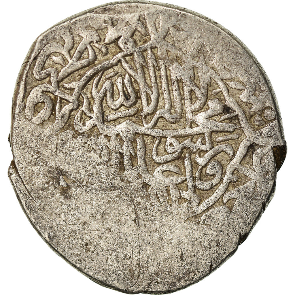 Coin, Safavid, Muhammad Khudabandah, 2 Shahi, AH 987 (1579/80), Tabriz