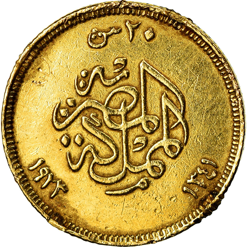 Coin, Egypt, Fuad I, 20 Piastres, 1923, British Royal Mint, VF(30-35), Gold