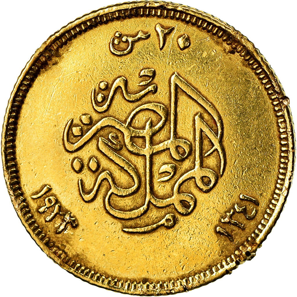 Coin, Egypt, Fuad I, 20 Piastres, 1923, British Royal Mint, VF(30-35), Gold