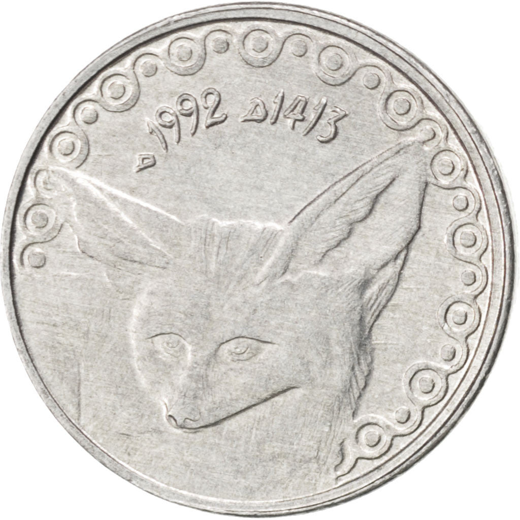 ALGERIA, 1/4 Dinar, 1992, Algiers, KM #127, MS(63), Aluminum, 16.5, 1.14
