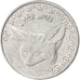 ALGERIA, 1/4 Dinar, 1992, Algiers, KM #127, MS(63), Aluminum, 16.5, 1.14