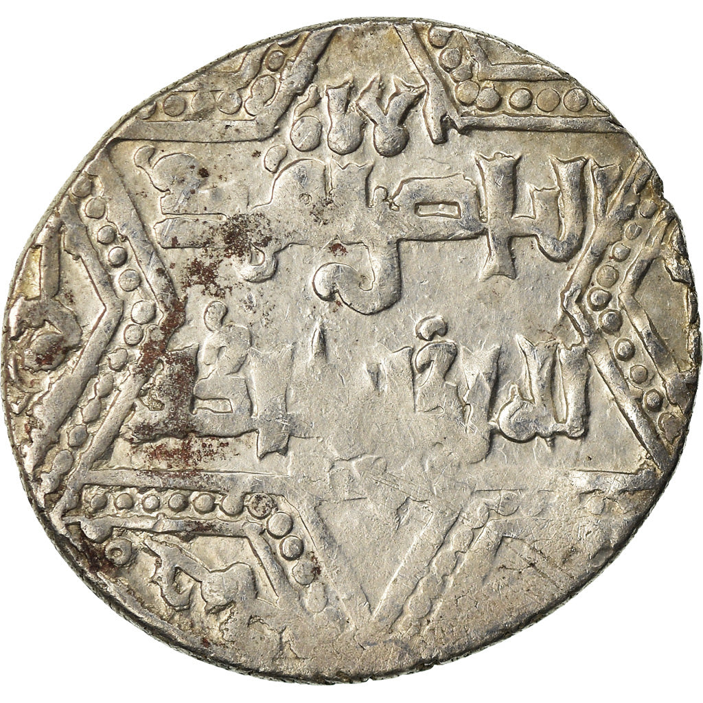 Coin, Crusader States, Latin Kingdom of Jerusalem, Dirham, Acre, EF(40-45)