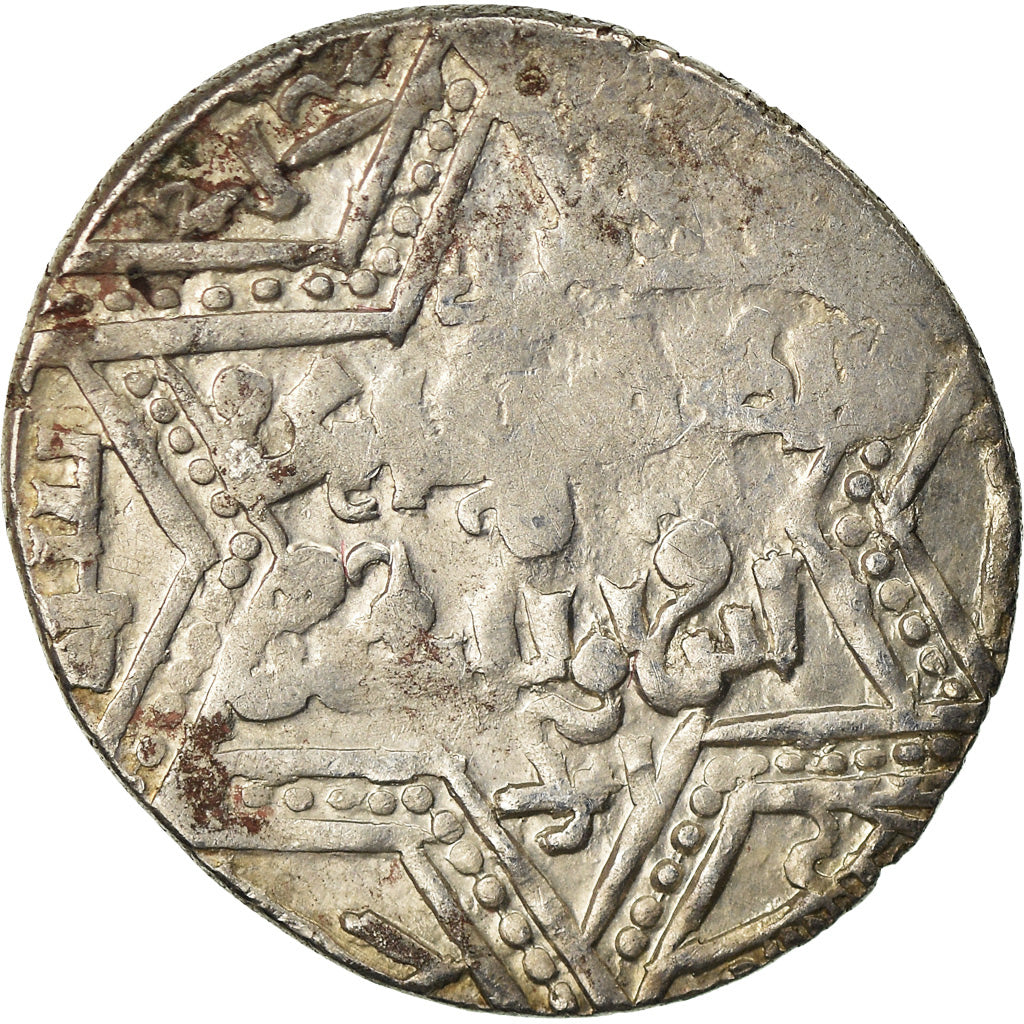 Coin, Crusader States, Latin Kingdom of Jerusalem, Dirham, Acre, EF(40-45)