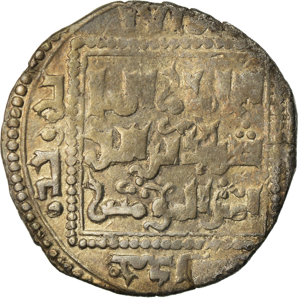 Coin, Ayyubids, al-Nasir I Salah al-Din, Dirham, AH 587 (1191/92), Hamah