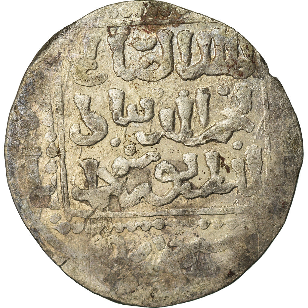 Monnaie, Ayyubids, al-Salih Najm al-Din, Dirham, AH 645 (1247), Hamah, TB+