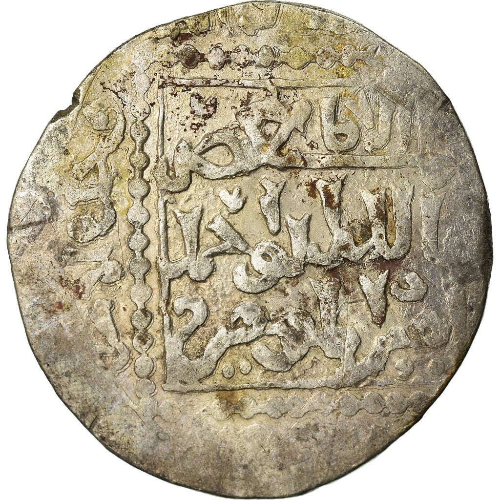 Monnaie, Ayyubids, al-Salih Najm al-Din, Dirham, AH 645 (1247), Hamah, TB+