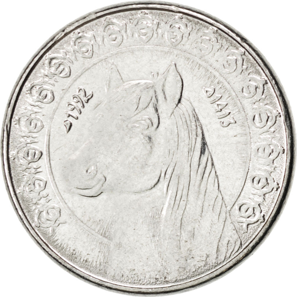 Coin, Algeria, 1/2 Dinar, 1992, Algiers, MS(63), Stainless Steel, KM:128