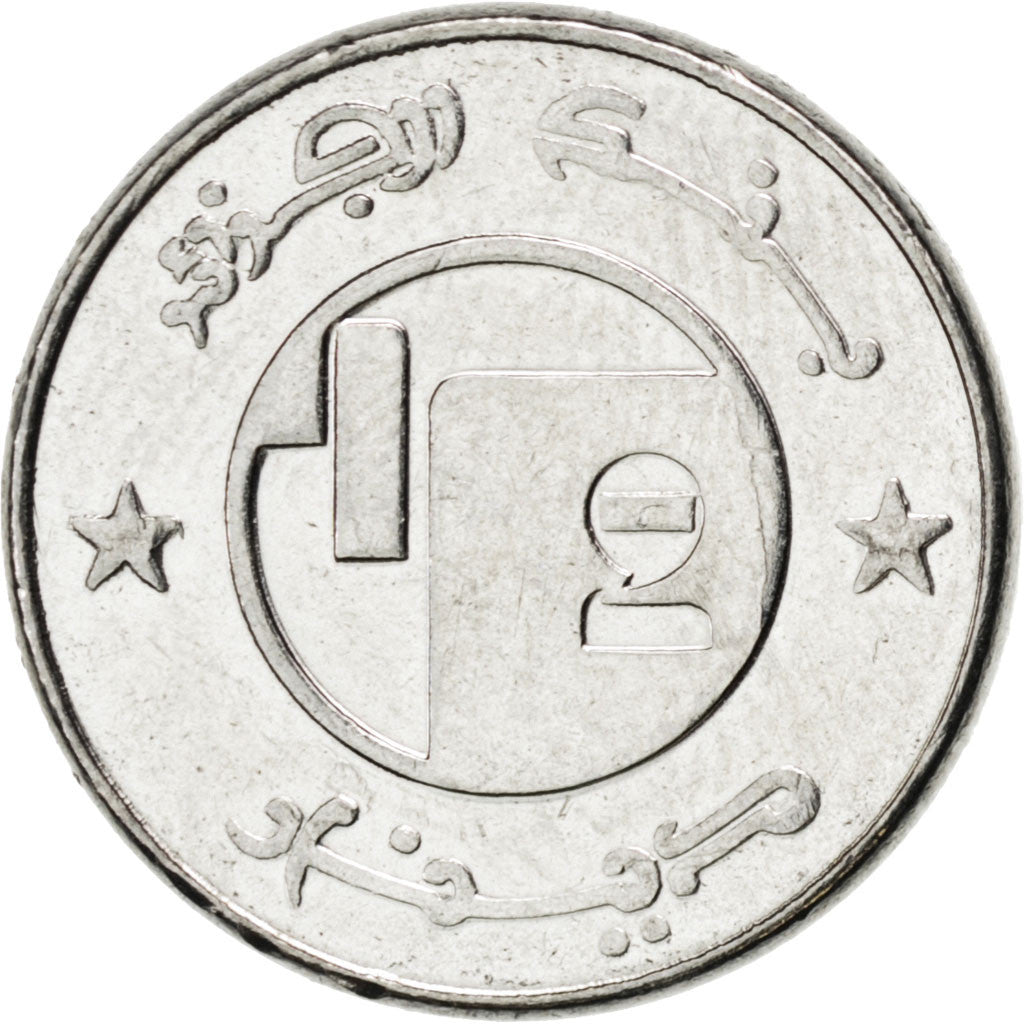 Coin, Algeria, 1/2 Dinar, 1992, Algiers, MS(63), Stainless Steel, KM:128