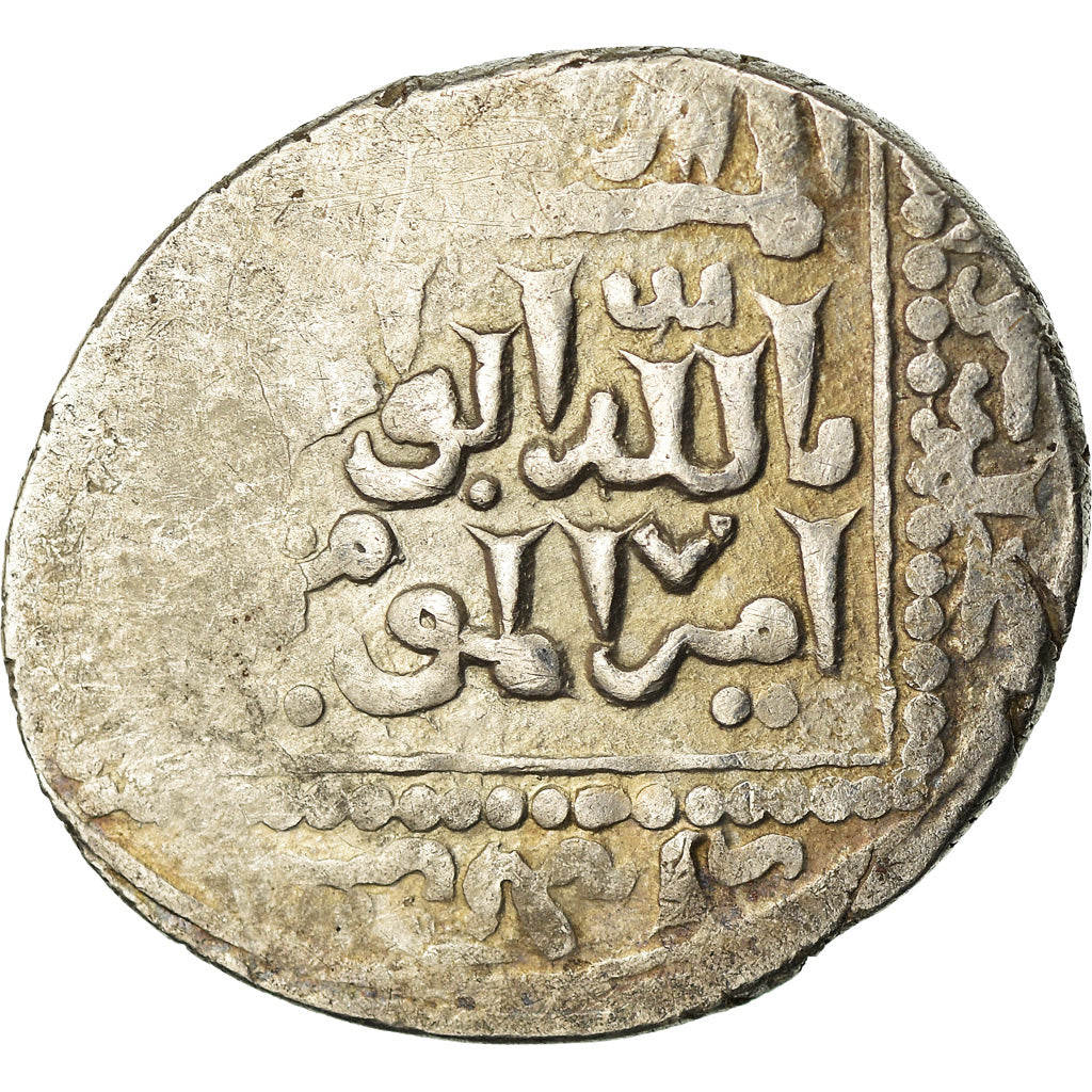 Coin, Ayyubids, al-Salih Najm al-Din, Dirham, AH 645 (1247), Hamah, VF(30-35)