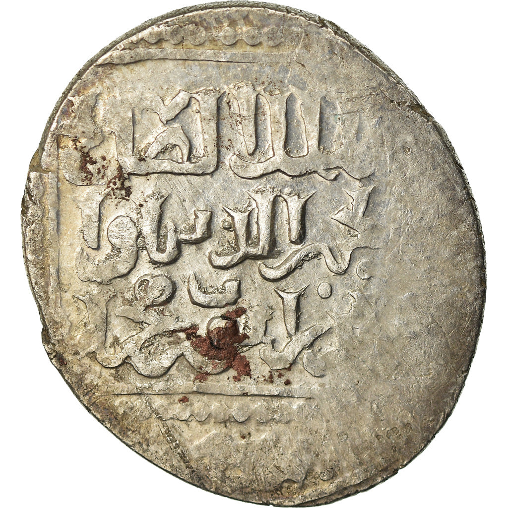 Coin, Ayyubids, al-Salih Najm al-Din, Dirham, AH 645 (1247), Hamah, VF(30-35)