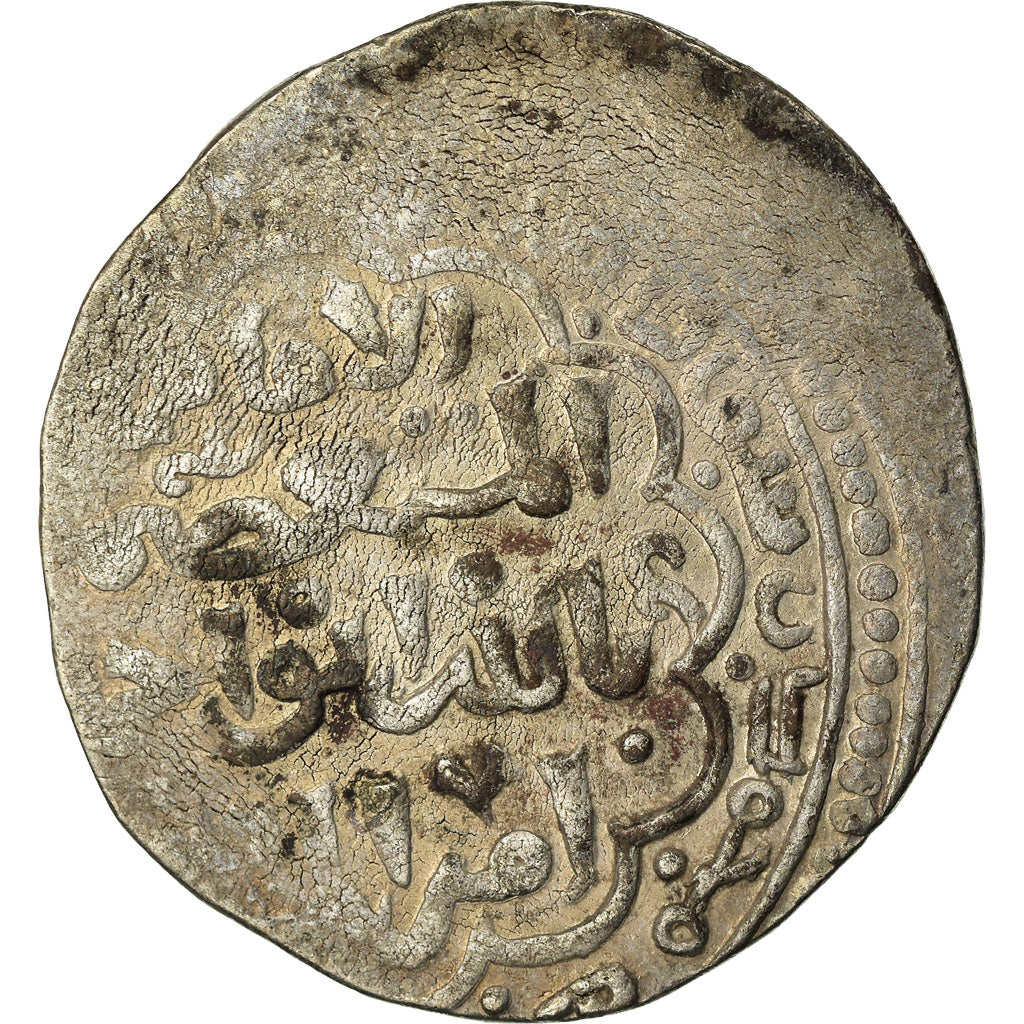 Coin, Ayyubids, al-Salih Najm al-Din, Dirham, Dimashq, VF(30-35), Silver