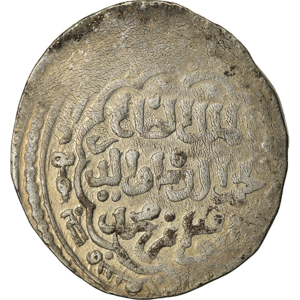 Coin, Ayyubids, al-Salih Najm al-Din, Dirham, Dimashq, VF(30-35), Silver