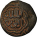 Coin, Ayyubids, al-'Aziz Muhammad, Fals, Halab, VF(30-35), Copper