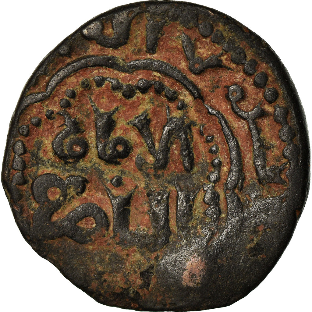 Coin, Ayyubids, al-'Aziz Muhammad, Fals, Halab, VF(30-35), Copper