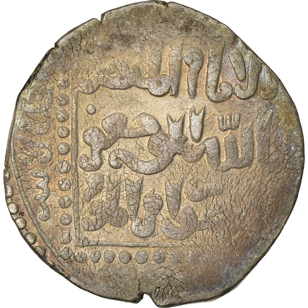 Coin, Ayyubids, al-Kamil Muhammad I, Dirham, Dimashq, VF(30-35), Silver