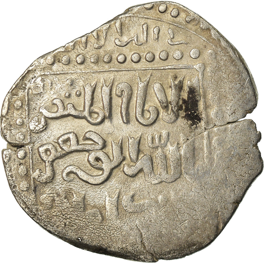 Coin, Ayyubids, al-Kamil Muhammad I, Dirham, Dimashq, VF(30-35), Silver