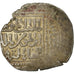 Coin, Ayyubids, al-Salih Najm al-Din, Dirham, AH 641 (1243), Dimashq, VF(30-35)