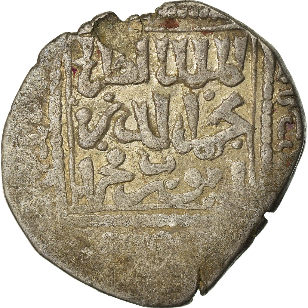 Coin, Ayyubids, al-Salih Najm al-Din, Dirham, AH 641 (1243), Dimashq, VF(30-35)
