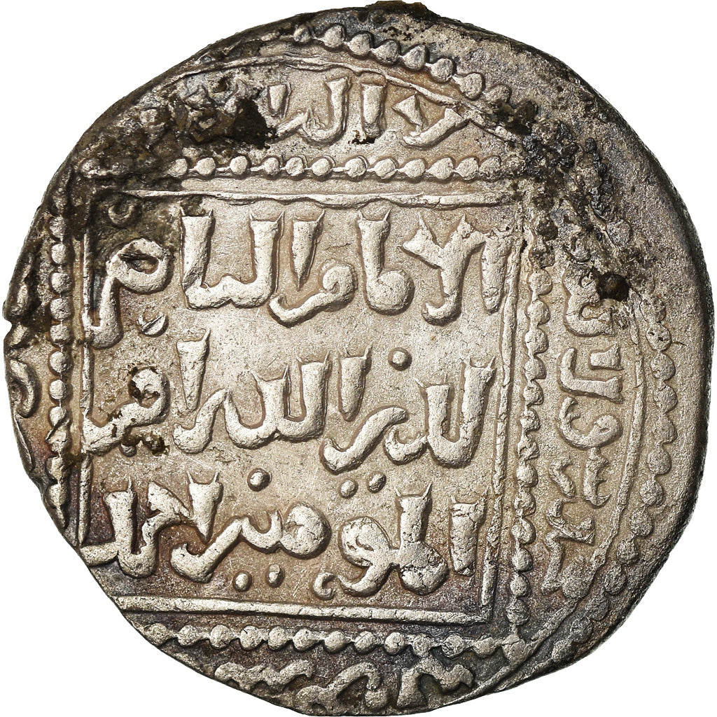 Moneda, Ayyubids, al-Kamil Muhammad I, Dirham, AH 616 (1219/20), Dimashq, MBC