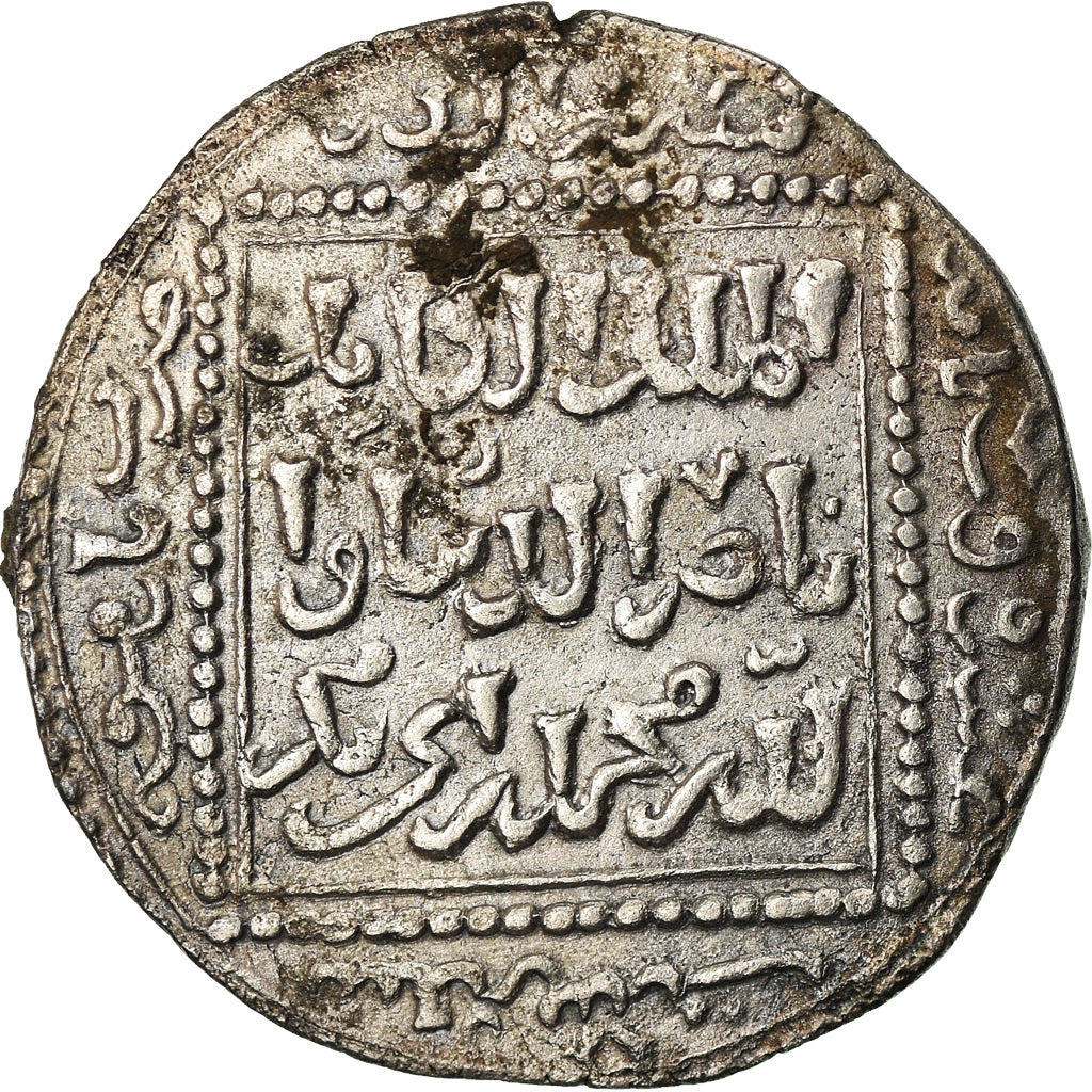 Moneda, Ayyubids, al-Kamil Muhammad I, Dirham, AH 616 (1219/20), Dimashq, MBC