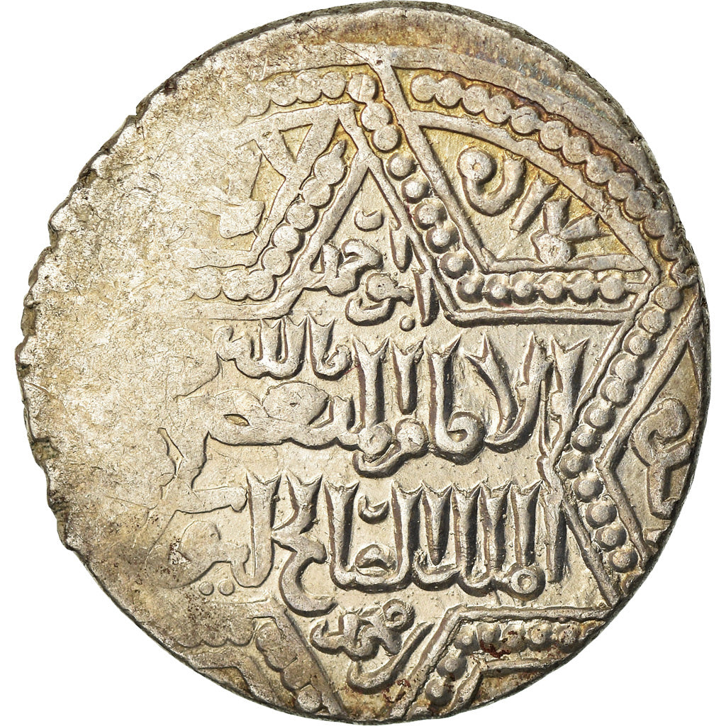 Coin, Ayyubids, al-Nasir Yusuf II, Dirham, AH 647 (1249), Halab, EF(40-45)