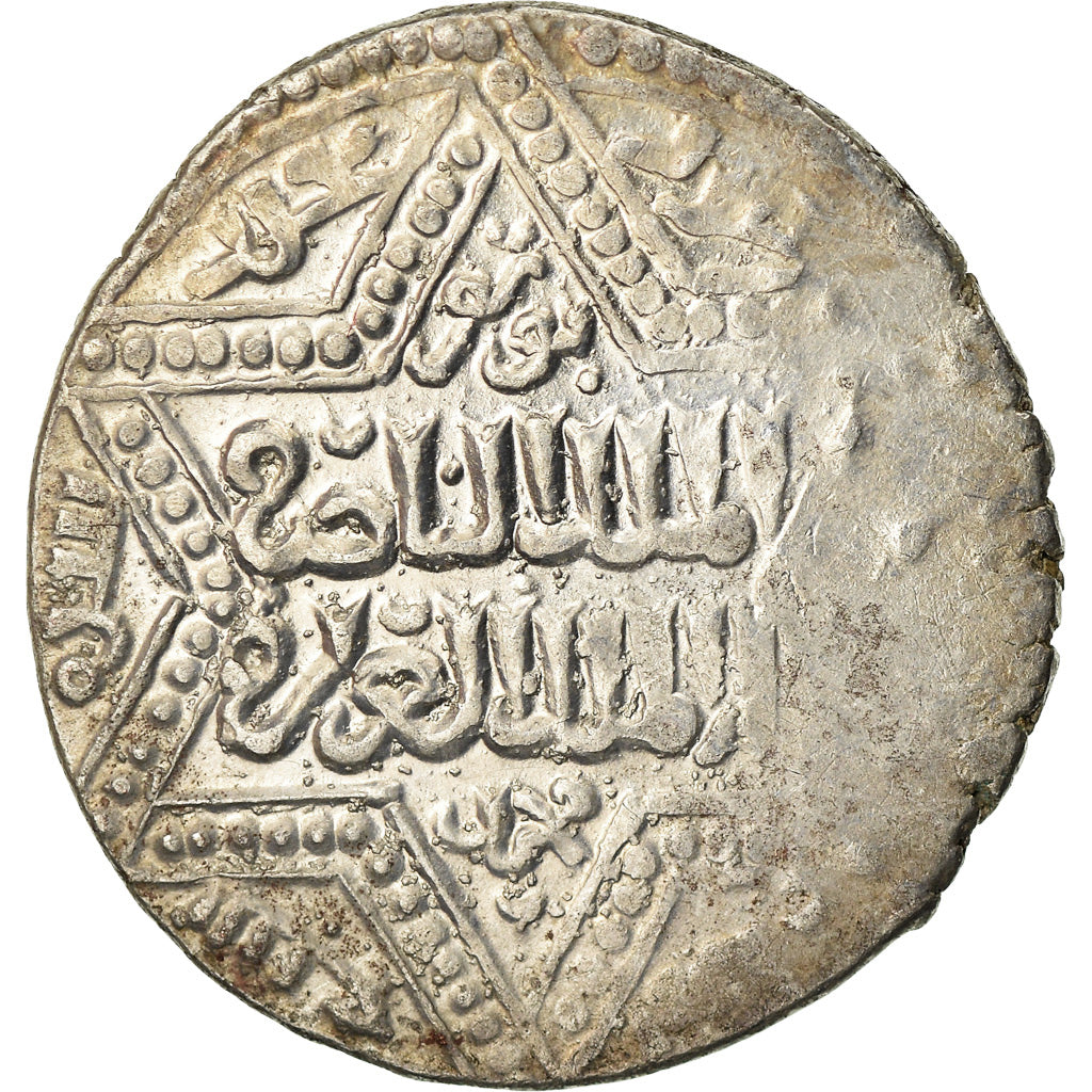 Coin, Ayyubids, al-Nasir Yusuf II, Dirham, AH 647 (1249), Halab, EF(40-45)