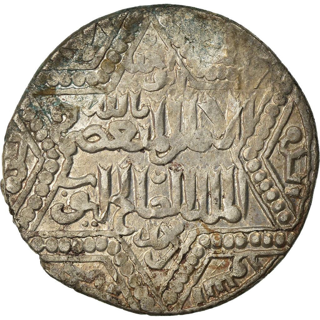 Coin, Ayyubids, al-Nasir Yusuf II, Dirham, AH 647 (1249), Halab, VF(30-35)