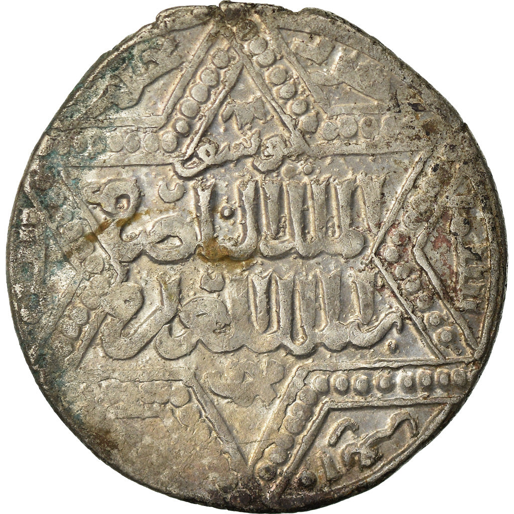 Coin, Ayyubids, al-Nasir Yusuf II, Dirham, AH 647 (1249), Halab, VF(30-35)