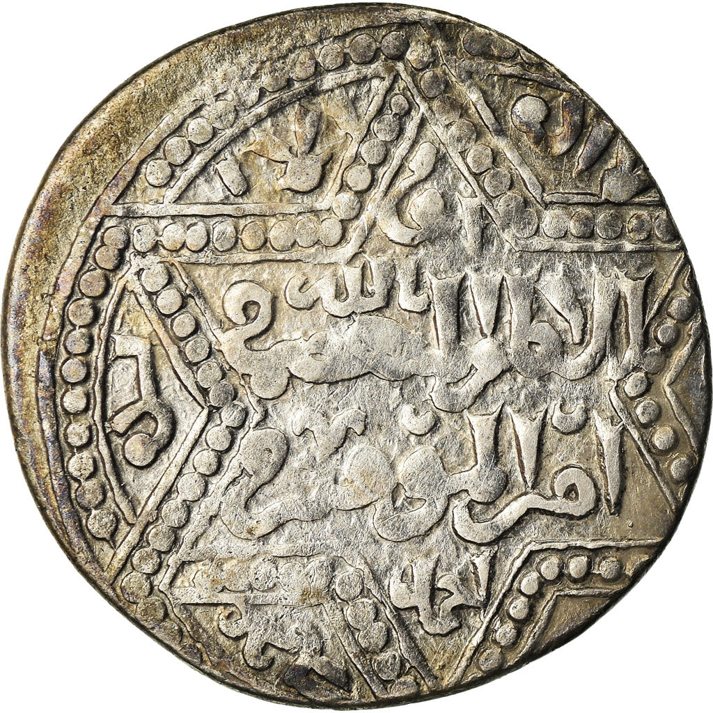 Coin, Ayyubids, al-Nasir Yusuf II, Dirham, AH 648 (1250), Halab, EF(40-45)