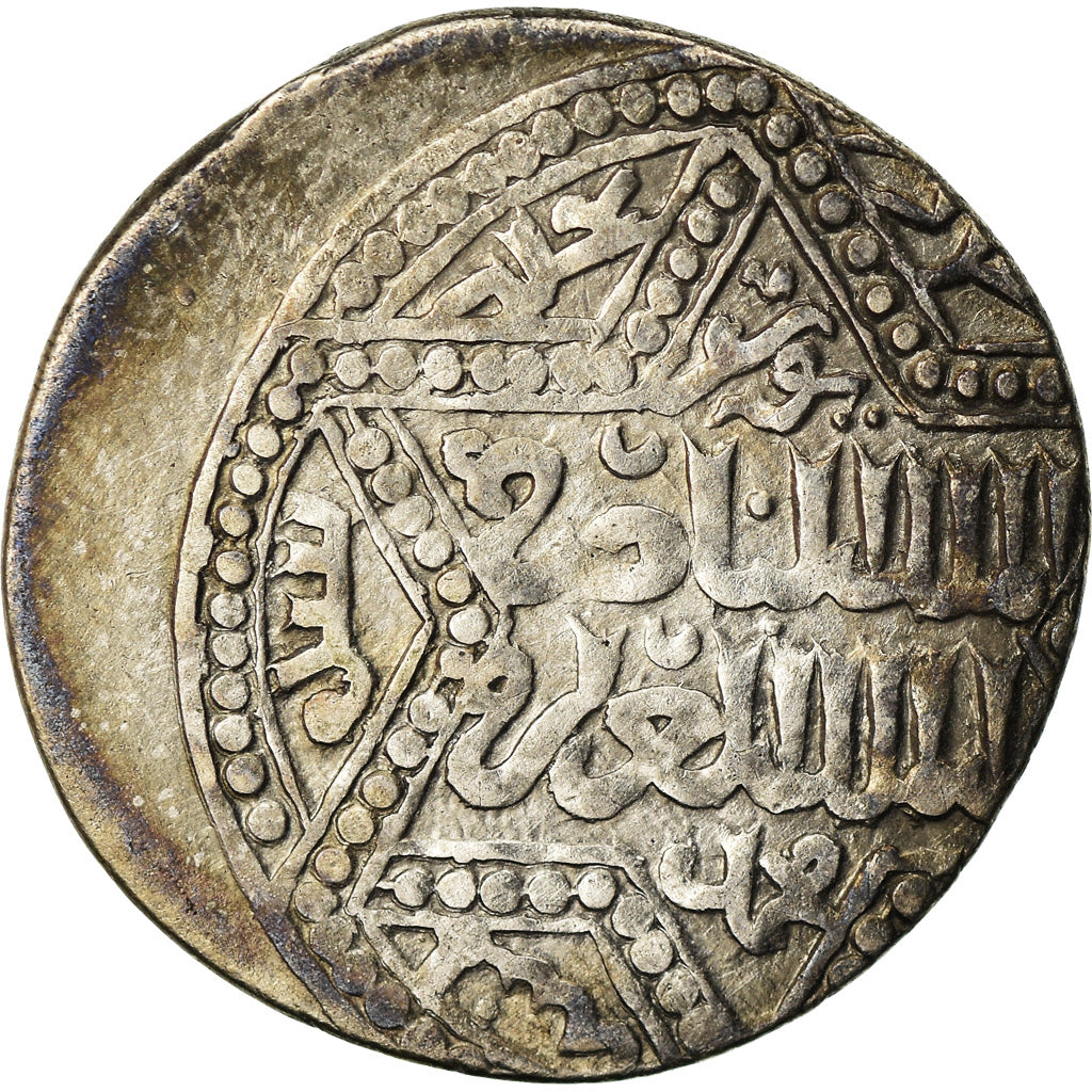Coin, Ayyubids, al-Nasir Yusuf II, Dirham, AH 648 (1250), Halab, EF(40-45)