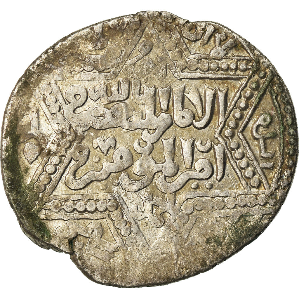 Coin, Ayyubids, al-Nasir Yusuf II, Dirham, AH 649 (1251), Halab, VF(30-35)