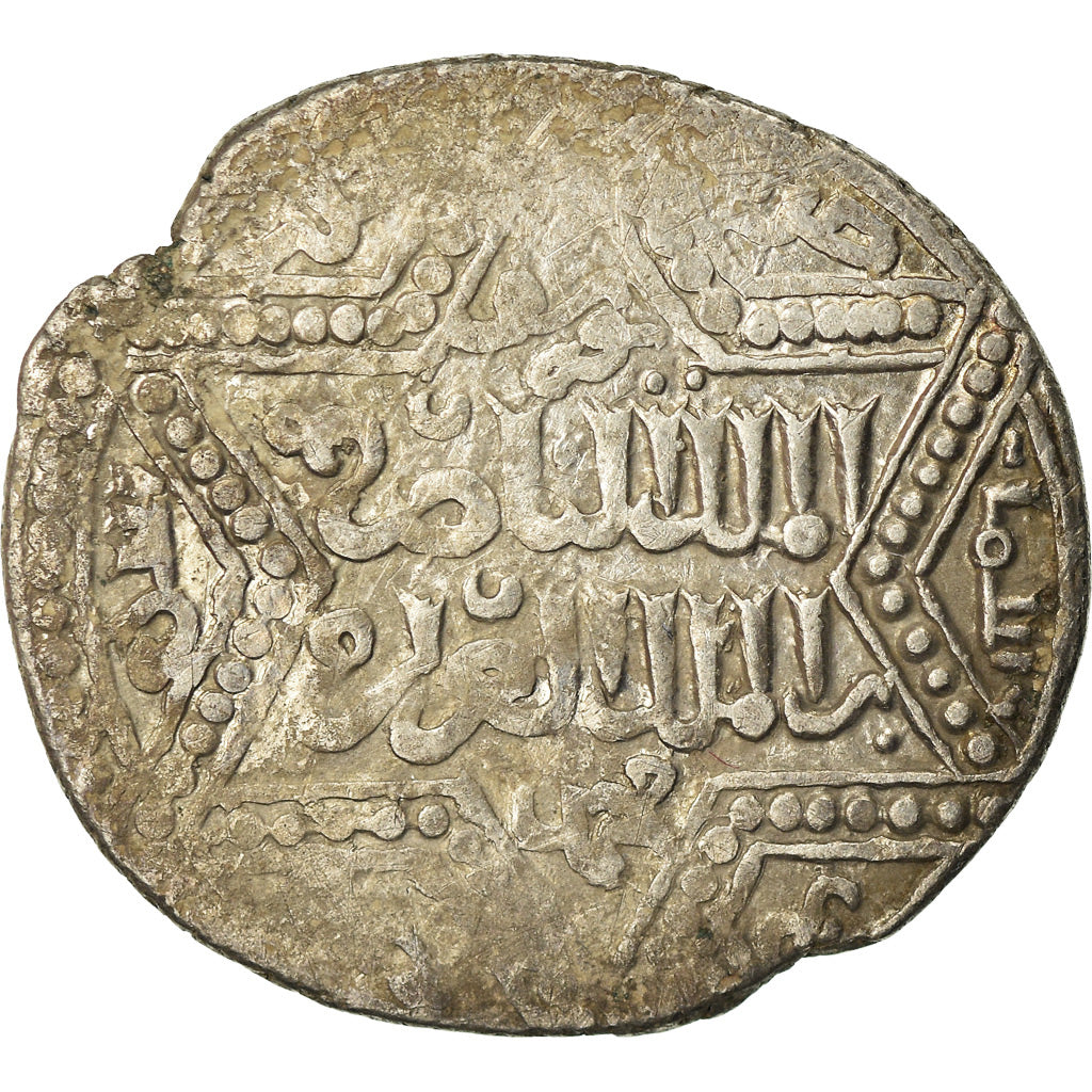 Coin, Ayyubids, al-Nasir Yusuf II, Dirham, AH 649 (1251), Halab, VF(30-35)
