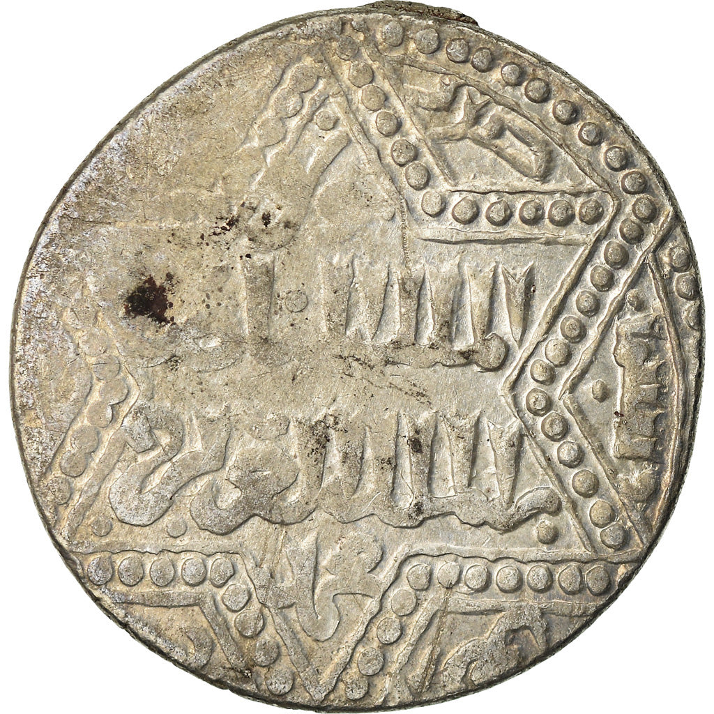 Moeda, Ayyubids, al-Nasir Yusuf II, Dirham, AH 649 (1251), Halab, EF(40-45)