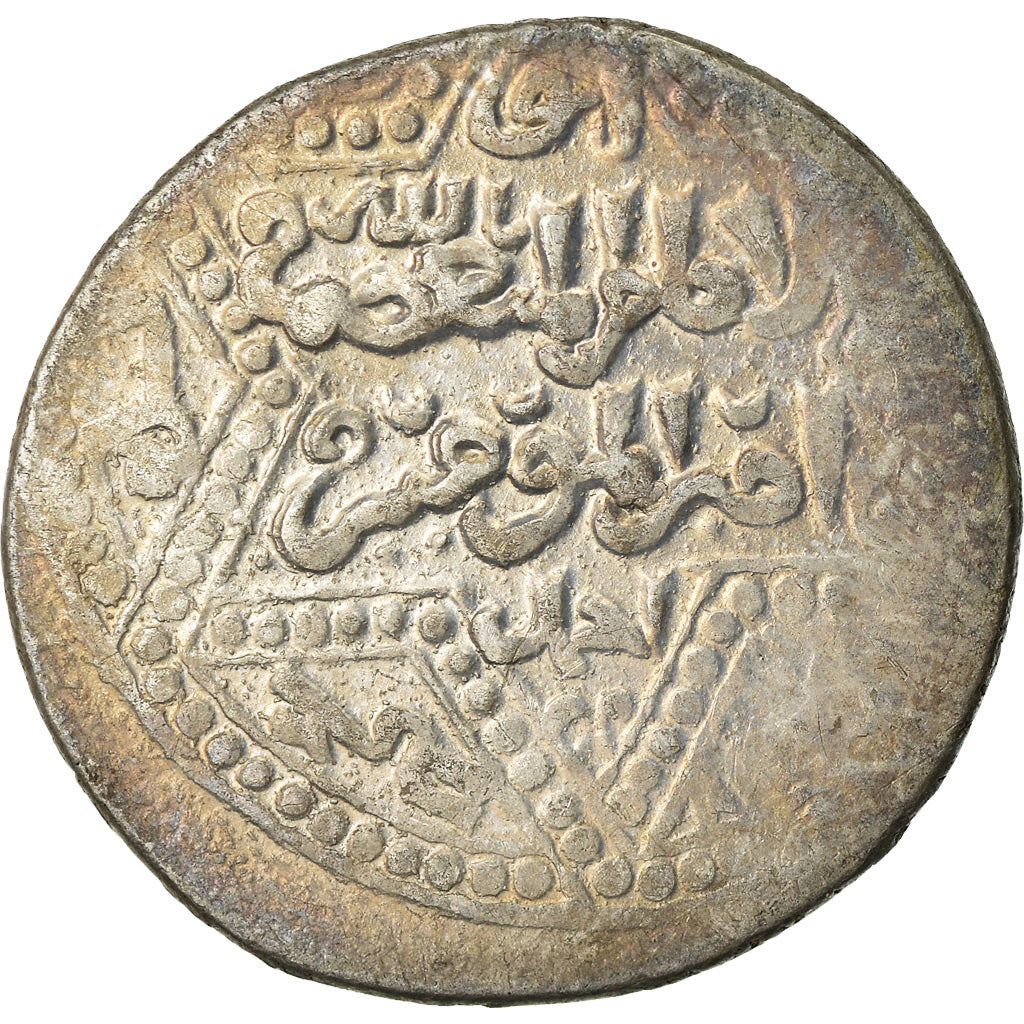 Coin, Ayyubids, al-Nasir Yusuf II, Dirham, AH 651 (1253), Halab, EF(40-45)
