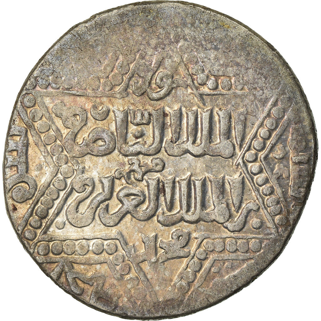 Coin, Ayyubids, al-Nasir Yusuf II, Dirham, AH 651 (1253), Halab, EF(40-45)
