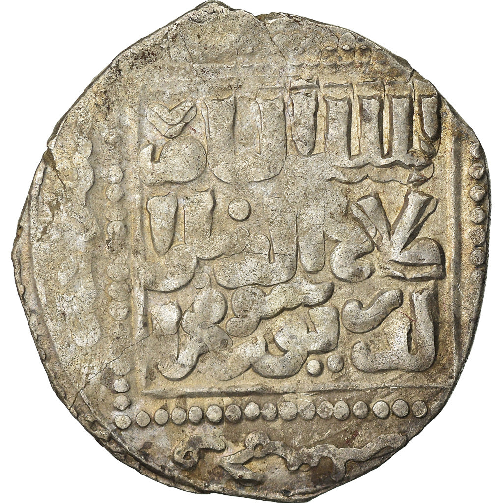 Moneta, Ayyubids, al-Nasir Yusuf II, Dirham, AH 651 (1253), Dimashq, MB+