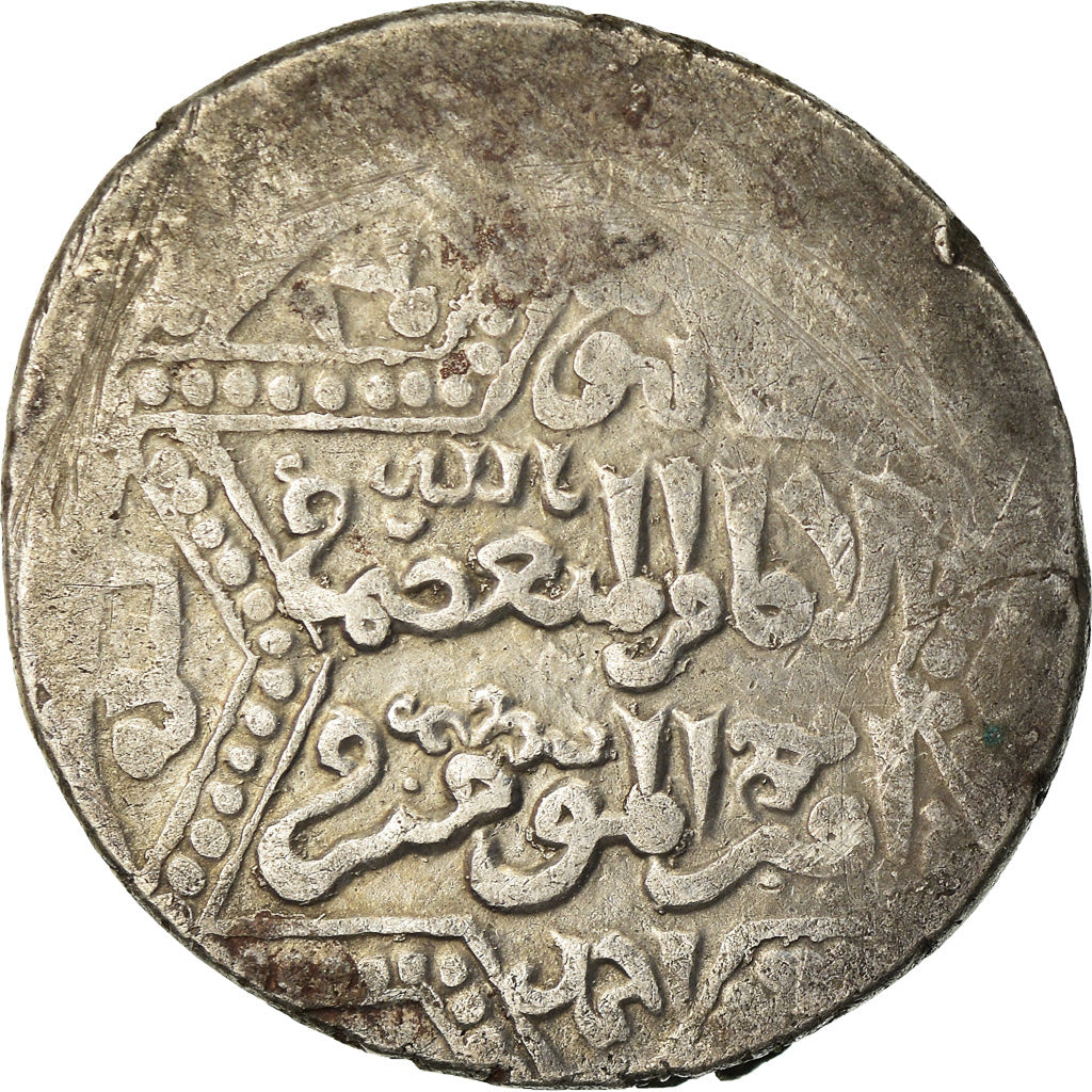 Monnaie, Ayyubids, al-Nasir Yusuf II, Dirham, AH 652 (1254), Halab, TB+, Argent
